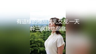 23岁日马混血美少女「Kimmy」OF露脸大尺度性爱私拍 小小年纪户外露出后庭开发潮喷吞精群P真会玩【第八弹】 (1)