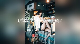 商场高清逼脸同框偸拍超多美少妇小姐姐方便 亮点多多 美少妇透明内裤太惹火了