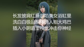 【超顶❤️鬼父乱伦】女儿婷宝✨ 被女儿稚嫩无毛白虎穴榨干了 女上位蜜穴紧致摇茎 滑嫩多汁梅开二度 超上头激射[MP4/283MB]