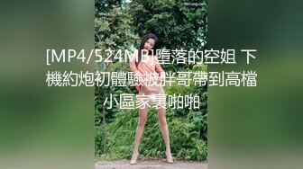 【新片速遞】 大奶黑丝美眉 好吃吗 好吃 上吃下插 操的很舒坦 沉甸甸的大奶子 肥嘟嘟的无毛穴 第二次已上瘾[137MB/MP4/02:20]