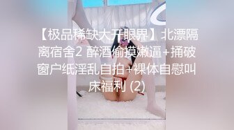 ⚫️⚫️舒淇式性感大嘴唇，高颜值大奶模特兼职外围，各种大尺度诱惑自拍哄抬B价