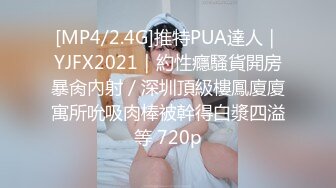 【极品新人 萝莉】小千绪 青春JK学生妹肉偿 生涩舔食肉棒清纯至极 粉嫩紧致白虎穴 巨物顶宫抽送 蜜鲍泛滥成灾