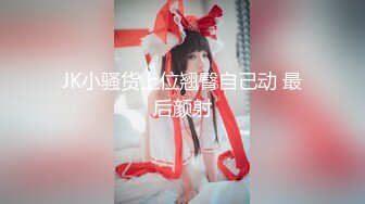 青春双马尾JK制服00後小胖妹,撩起衣服揉搓大白兔,沐洱粉嫩水多多