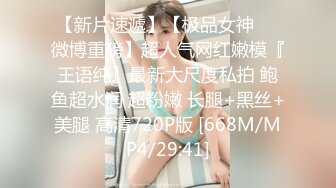 [MP4/ 1.69G] 米拉和主人的幸福生活娇小身材气质美女自慰啪啪，无毛肥逼振动棒抽插