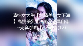 -东方明珠『李嘉欣』幻身爆乳女社长和下属连续干三次