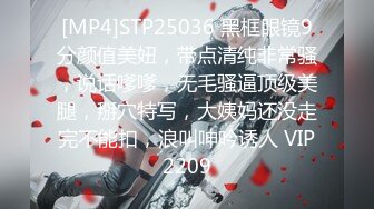 《最新吃瓜❤️重磅爆料》惊爆大马极品S级身材巨乳网红女神【sabee】 不雅露脸私拍，唯一四点道具扣穴销魂高潮