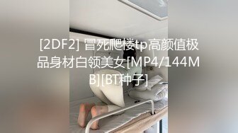 操的时候骂我是变态叫我去死，露脸女上位啪啪