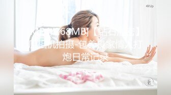 [MP4/1.28G]2024.3.4【酒店摄像头】年轻学生情侣，女害羞男早泄看片学习