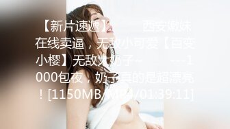 PH-040 色控 白皙女學生下海前的拍攝初體驗