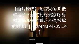 [MP4]蜜桃美臀肥穴小姐姐！炮友激情操逼！骑乘位抱着美臀打桩机，白丝美腿开张