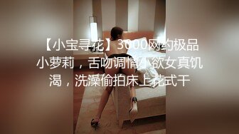 超人气美尻首次合体 女子校生 绝对领域用美尻决胜负~