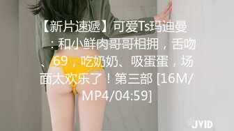 网调00年乖母狗幼教 后续