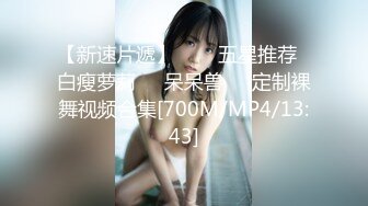 [HD/0.7G] 2023-02-25 DX-014大像传媒之街頭搭訕瑜珈少婦