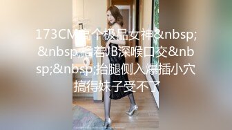 顶级女神 简美炸【甜腻小喵M】带跑友回家被操内射 爽爆了 (2)