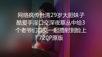 [MP4]无毛嫩穴活泼少女 ！新人刚下海 ！全裸诱惑贫乳&nbsp;&nbsp;水晶假屌骑乘&nbsp;&nbsp;手指扣弄振动棒&nbsp;&nbsp;太爽了浪叫