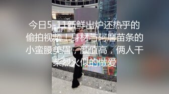 射精给漂亮嫂子吃，全程露脸居家性爱啪啪，口交大鸡巴好骚