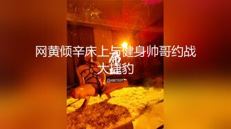 肥臀女同事说她老公今天出差了