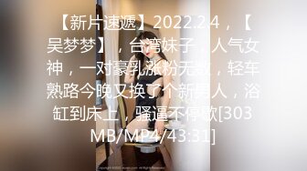 [MP4]STP28607 女仆装黑丝袜！极品双马尾少女！肛塞尾巴，地上假屌骑坐，张开双腿玻璃棒插穴，无毛肥逼极品 VIP0600