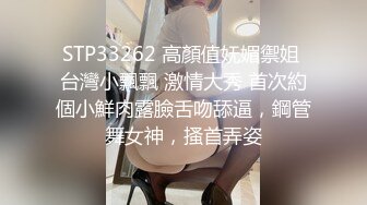 [MP4]妖媚女友不让我玩PS4 发骚求刺激玩脱衣扑克游戏 无套爆操极品白嫩胴体