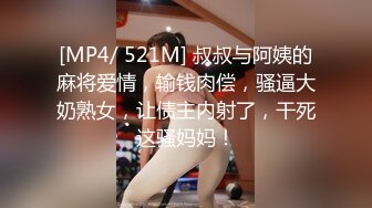 年前的最后1次和老板啪啪做爱，叫她穿着情趣内衣疯狂的操她