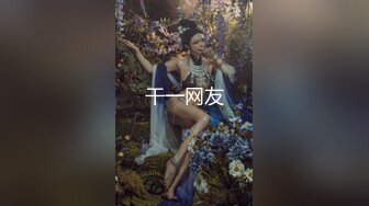 【七玺玺玺玺玺玺玺】女神团，大场面，每次都有惊喜，密码房持续中，伟哥加持 双飞秀 露脸，小美人 (1)