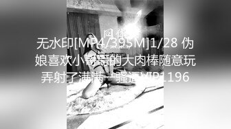 Onlyfans推特网红 极品身材颜值眼镜娘 xreindeers 欲求不满漂亮大奶人妻吃鸡啪啪 第