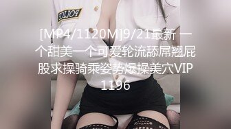 【最新封神极品乱伦】海角惊现痴女大神与公公乱伦公公真的太猛了 让雯雯淫水不断 直接潮喷三次