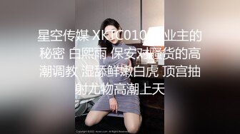 男人发现自己的尤物熟女老婆偷晴年轻猛男，生气录取视频作证据