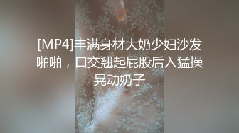 麻豆传媒 MDX-0237-1 私宅舒压堂 主妇的性解放 苏语棠