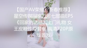 【新片速遞】&nbsp;&nbsp;《母子乱伦》沙发上爆操内射老妈❤️差点被邻居发现[240M/MP4/16:23]