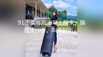 XKQP016 晨晨 绿茶女为嫁入豪门让男闺蜜爆操骚逼 星空无限传媒