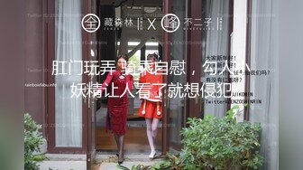 女神和金主爸爸的性生活合集【晴儿宝贝】极品蜜桃臀~随便舔~随便操【99V】 (1)