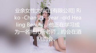 OnlyFan 水哒哒 (2)