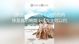 [MP4/1.41G]2023.10.27淑女眼镜妹的黑丝狂野之路，年轻学生妹真会玩，已经解锁各种姿势