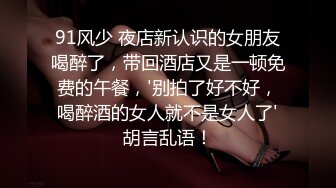 《锤子探花》酒店约操极品美女第二场给妹子舔逼亲嘴嫌弃妹子口臭翻车