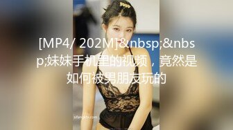 [MP4]专干足浴洗脚妹子 技师小妹制服诱惑 摸摸搞搞拔下裙子扣穴 到卫生间吹一下 扶着墙后入猛操屁股