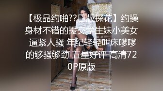 钢管舞裸舞女神~秒杀网红【台湾小飘飘】辣眼互动蹭裆揉奶头【212v】 (39)