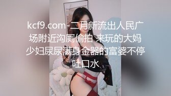 [MP4/ 473M] 小伙酒店约炮身材丰腴的外围小姐姐用狼牙套把她操到受不了有点害羞不让拍