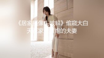 《顶级网红订阅》群狼求档Onlyfans百万粉丝撸铁健身教练Ellie私拍第二季，与金主各种性爱前凸后翘身材无敌 (4)