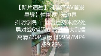 [MP4/ 869M]&nbsp;&nbsp;呆萌小骚妹露脸跟狼友发骚，互动听指挥揉奶又玩逼，掰开骚穴给狼友看