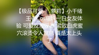 初中妹子在家放着抖音热门舞曲学跳脱衣舞水平不说关键小穴非常嫩最后大概扣疼了嘴里嘎嘎叫