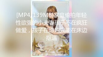 魔手 外购 更衣室经典偷拍（服装店 婚纱店、美新娘）4期合集【190v】 (97)