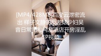 [MP4/ 382M] 偷情人妻 内射反差淫荡人妻少妇 有的女人看起来端庄