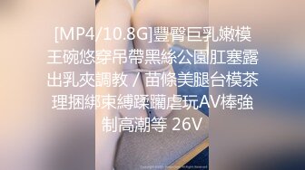 [MP4]甜美眼镜美少女桃子！极品大肥臀超诱人！4小时激情不断，手指扣弄粉穴