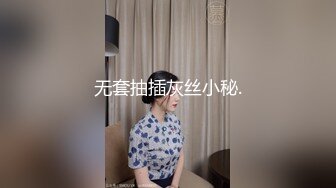 [MP4]午后偷偷进入室友房间含住他的肉棒-帮他带套骑了一会以后室友突然来了