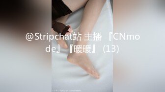 @Stripchat站 主播 『CNmode』『暖暖』 (13)