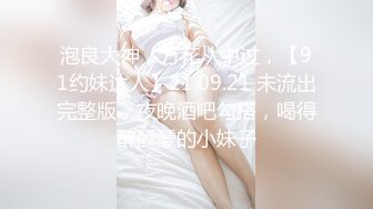 巨乳人妻10D油亮灰色连裤丝袜