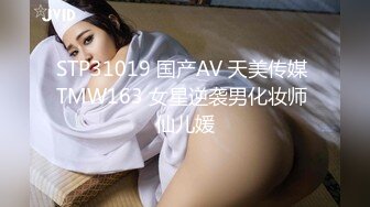 宿舍集体淫乱~新合集【女生宿舍】轮流被操~近距离特写~极品御姐【27V】 (19)