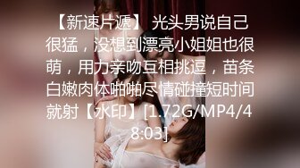 【少妇杀手007】陕西小夫妻今夜久违的激情，家中连干两炮，还是少妇最有韵味