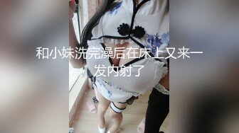 小李探花酒店3000块约炮穿着开档黑丝的兼职学生妹❤️吃鲍鱼啪啪[MP4/833MB]